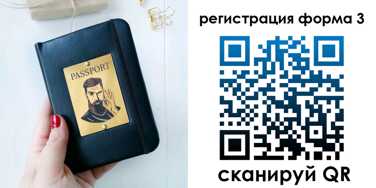найти адрес прописки в Борзе